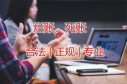 逾期付款利息计算至最终还款日标准
